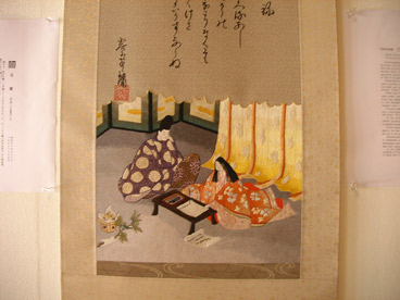 日本刺繍