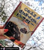 .
大津百町百福物語
2025年度アンバサダー様のご投稿を紹介します👀

認定商品▷▷▷ 近江牛 プレミアムビーフカレー
店舗名▷▷▷ 松喜屋

Repost @yuristagram1228 with use.repost
- - - - - - - - - - - - - - - - - - - - - - - - - - - - - - - - - - - -
大津百町百福物語 認定商品 🪭
.
第３期アンバサダー紹介商品 第一弾🌸
.
.
〈近江牛プレミアムビーフカレー🍛〉
.
滋賀県大津市唐橋町にある、 @matsukiya_seiniku 【松喜屋】さんの商品です。
.
明治初期、全国に近江牛の名を広めた老舗「松喜屋」
.
自慢の近江牛を今までにない量、100gも入った贅沢なカレー🐮✨
.
パッケージが高級感漂うキラキラ金色で、食べるのが楽しみ😋
.
.
「松喜屋」さんは精肉販売店とレストランもあり、
.
▶れすとらん松喜屋 @matsukiya_restaurant
▶ハンバーグステーキ松喜屋 @hamburg.matsukiya
.
これから伺う予定なので、また投稿します〜🍽️
.
.
滋賀県と言えば “近江牛”
.
特別なものなので、ワクワクしながら次回いざ実食です🥄
.
.
みなさま、第３期もどうぞよろしくお願いします🌸
.
楽しんでいただけますように😊
.
.
.
🍛 - - - - - - - - - - - - - - - - - - - - - - - - - -
近江牛プレミアムビーフカレー
１箱 220ｇ　1,512円(税込)
- - - - - - - - - - - - - - - - - - - - - - - - - - - - 🍛
.
🪭- - - - - - - - - - - - - - - - - - - - - - - - - - - - - - - - -
@otsu_hyakufuku
#大津商工会議所
#大津百町百福物語
#大津百町百福物語公式アンバサダー
- - - - - - - - - - - - - - - - - - - - - - - - - - - - - - - - - -🪭
.
.
#滋賀県　
#大津
#松喜屋
#近江牛
#近江牛プレミアムビーフカレー
#カレー
#公式
#アンバサダー
#琵琶湖
#びわ湖
#滋賀グルメ
#滋賀カフェ
#関西カメラ部
#モアフォト部
#カメラ女子
#しがトコ
#カム滋賀
#滋賀つーしん
#おいしがうれしが
#光る大津へ
#shiga
#otsu
#ambassador